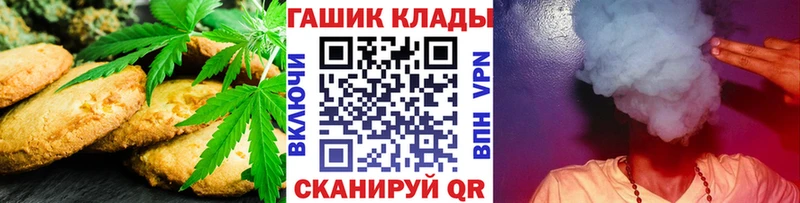 сайты даркнета как зайти  Ухта  Печенье с ТГК конопля 