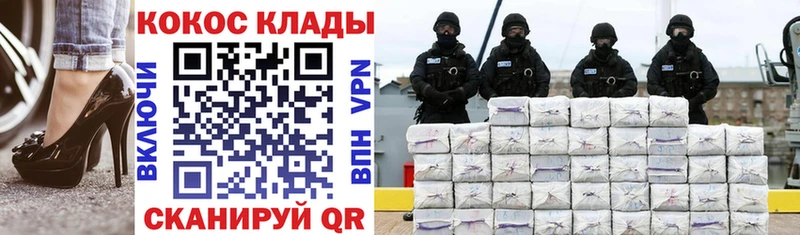 COCAIN VHQ  Ухта 