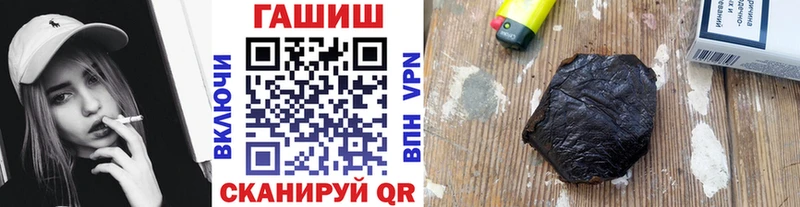ГАШИШ Изолятор  Ухта 