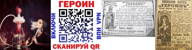 ГЕРОИН белый сколько стоит Ухта