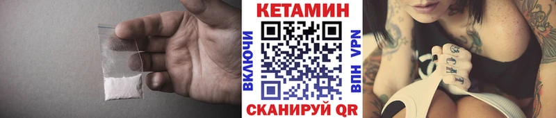 как найти   Ухта  Кетамин ketamine 