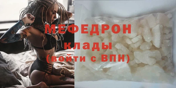 кокаин VHQ Богородицк