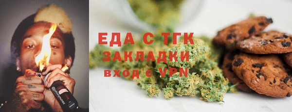 кокаин VHQ Богородицк