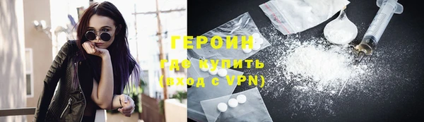 кокаин VHQ Богородицк
