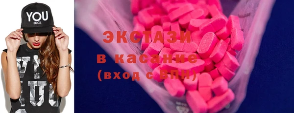 кокаин VHQ Богородицк