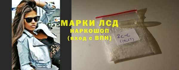 кокаин VHQ Богородицк