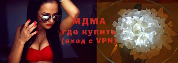 кокаин VHQ Богородицк