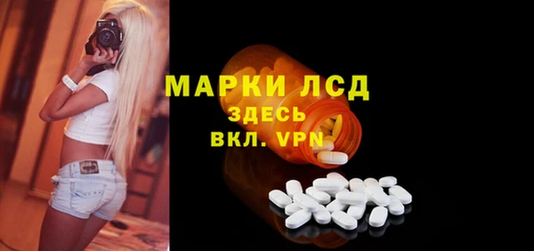 кокаин VHQ Богородицк