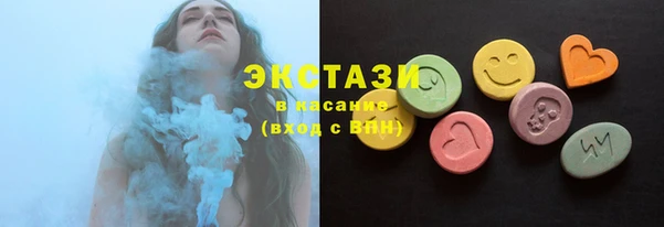 кокаин VHQ Богородицк