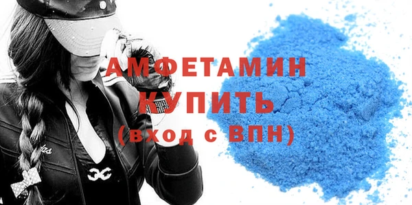 хмурый Богородск