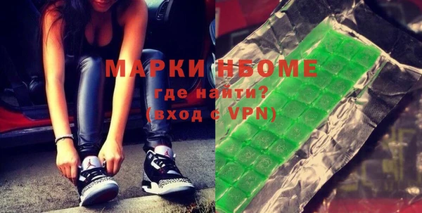 хмурый Богородск