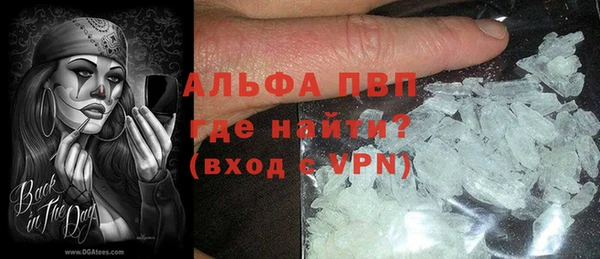 хмурый Богородск