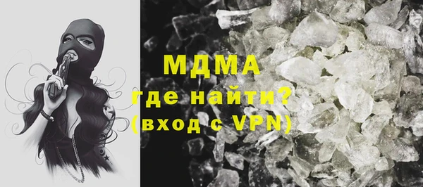 кокаин VHQ Богородицк