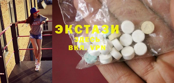хмурый Богородск