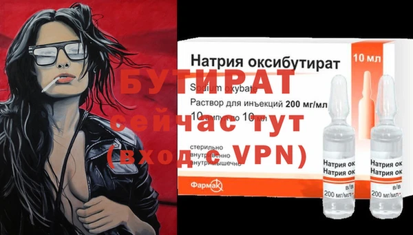 кокаин VHQ Богородицк