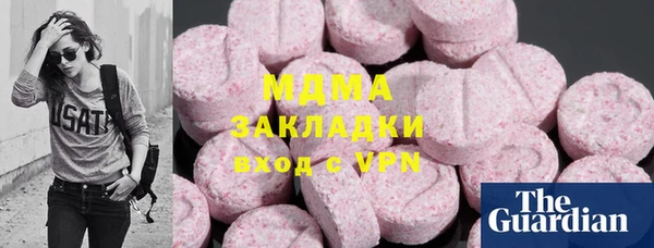 кокаин VHQ Богородицк