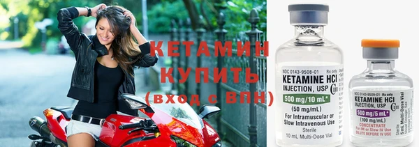 кокаин VHQ Богородицк