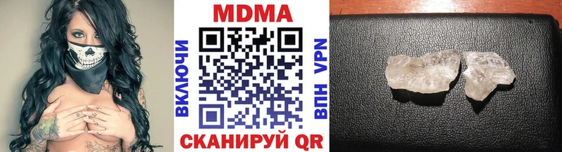 MDMA кристаллы  купить наркотик  гидра tor  Ухта 
