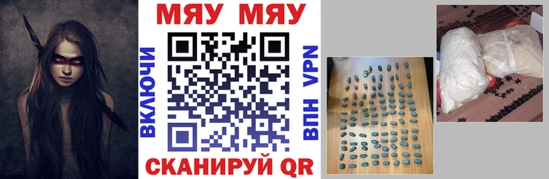 Меф кристаллы  ОМГ ОМГ ссылки  Ухта 