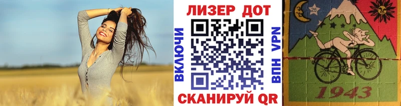 Наркотические марки 1500мкг  Ухта 