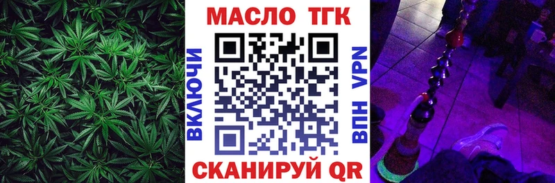 ТГК THC oil  где купить   Ухта 